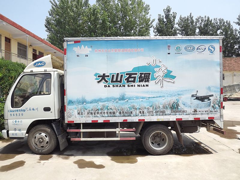 廠區(qū)實(shí)力